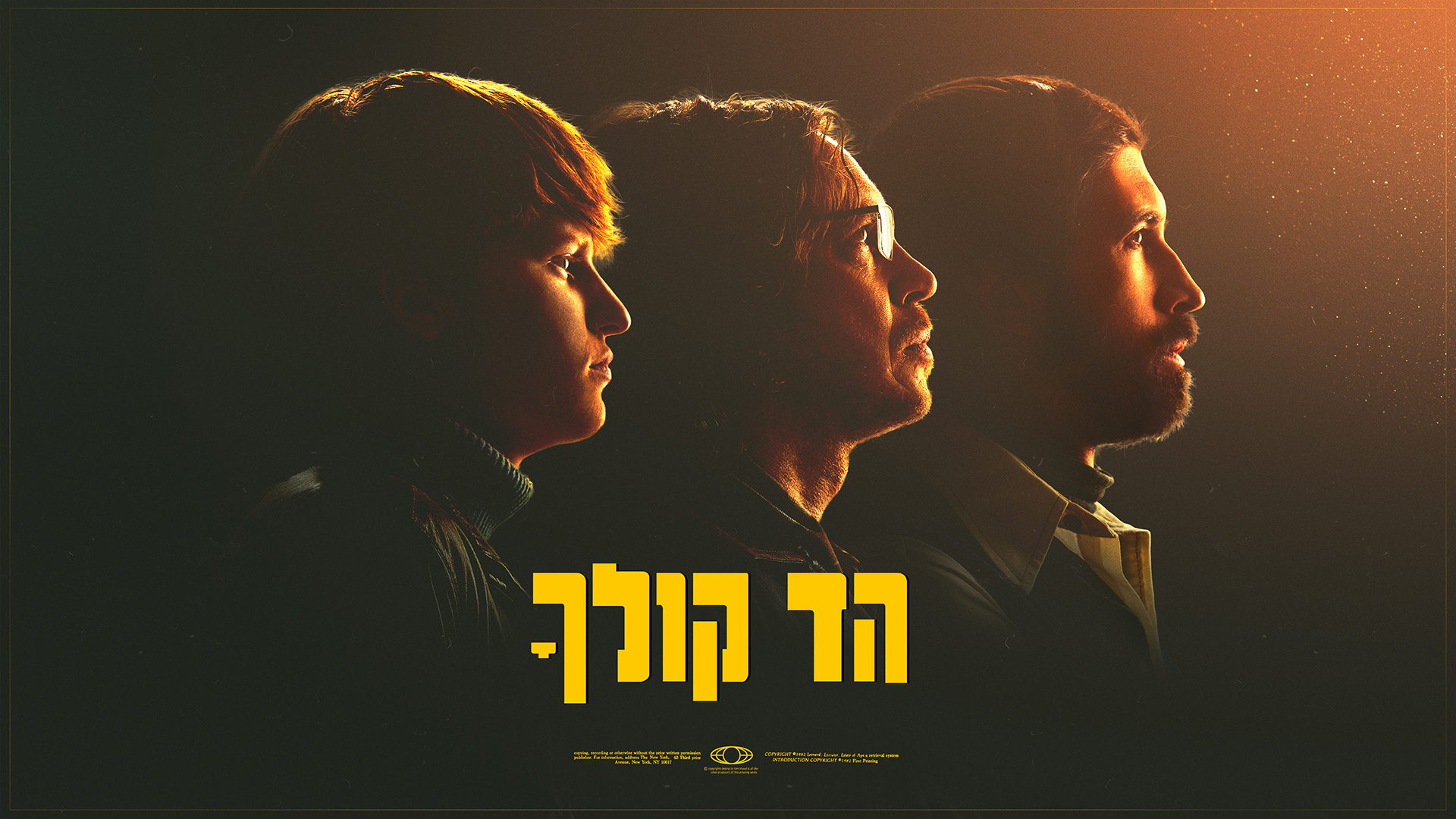Key Art
