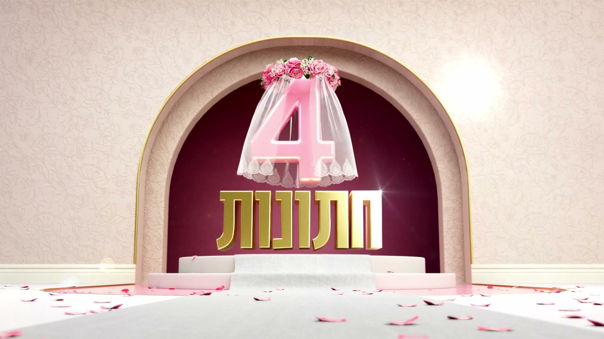 4 Weddings