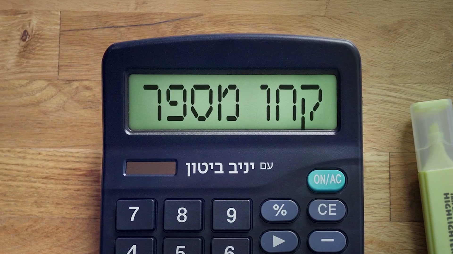Take a Number