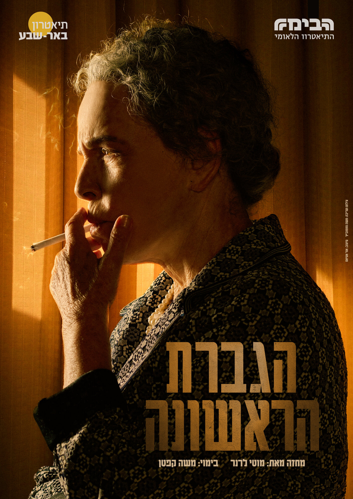 Key Art