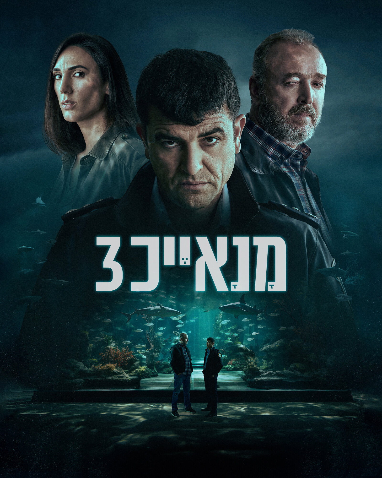 Key Art